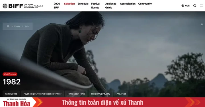 Busan International Film Festival 2026