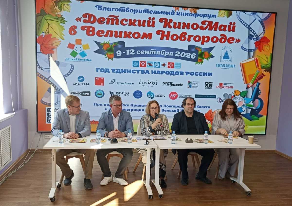 Детский КиноМай