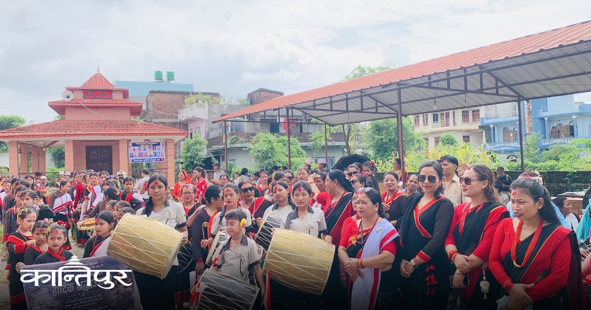 Ropain Jatra