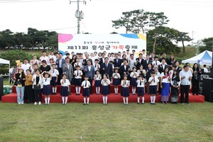 '모두 다 꽃이야' 홍성군 가족축제