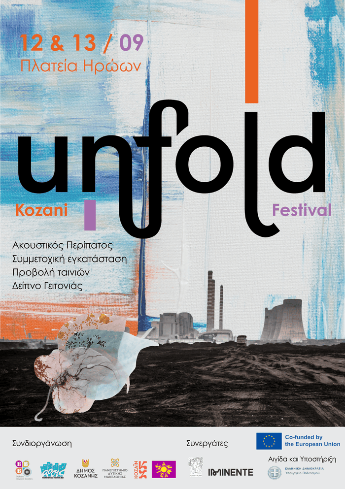 Kozani Unfold Festival