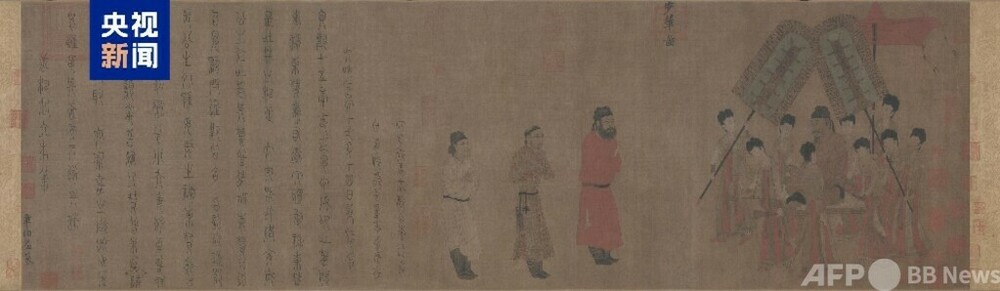 典則:唐宋書画展