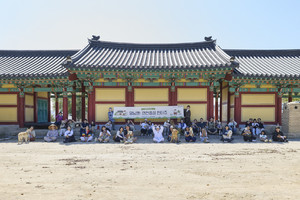 댕스카우트 댕닝맨 : 면천읍성 헌터즈