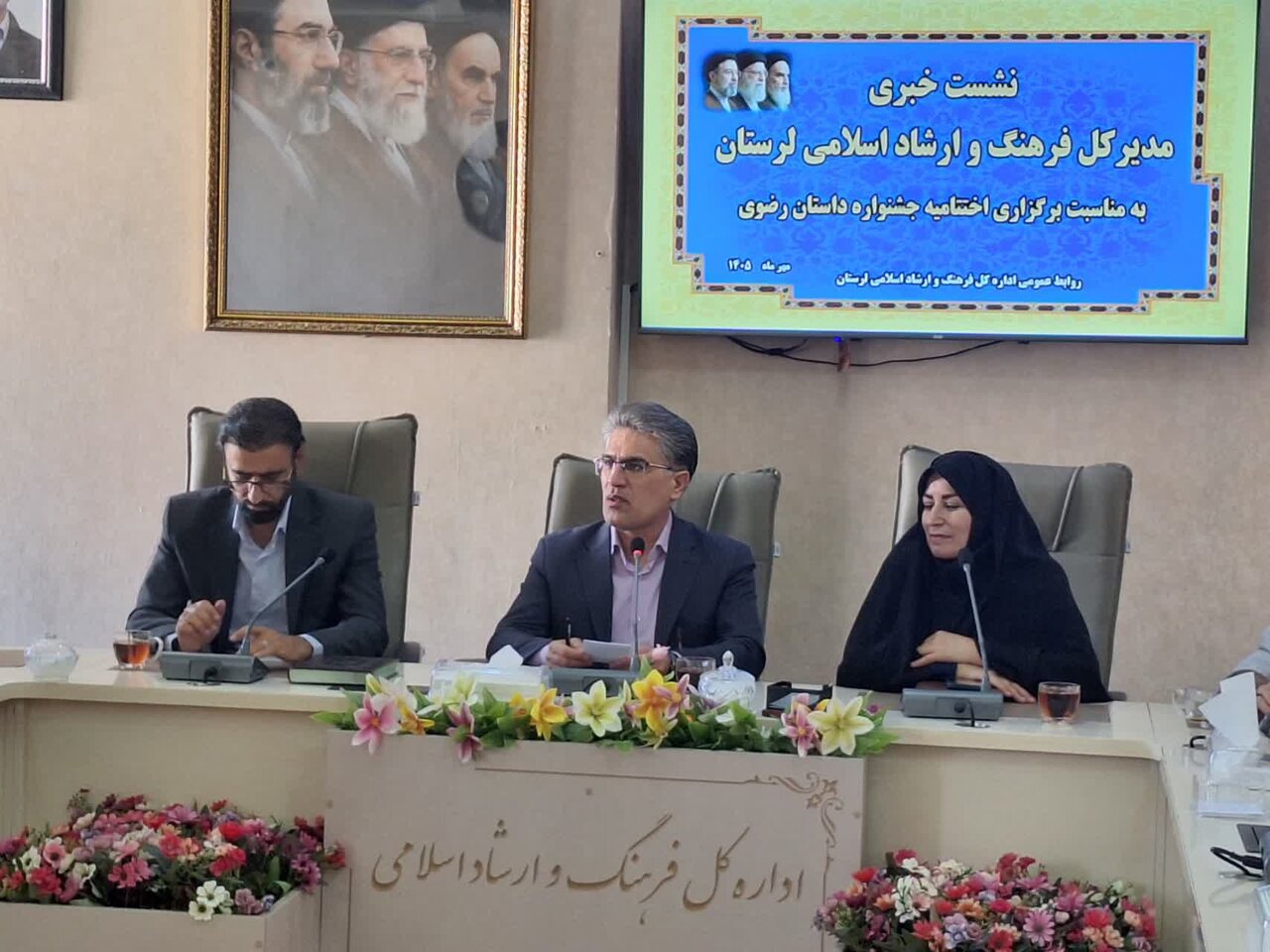 جشنواره رضوی لرستان