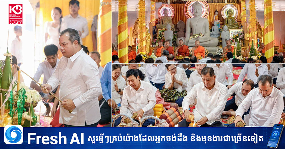 Pchum Ben Ceremony (First Day)