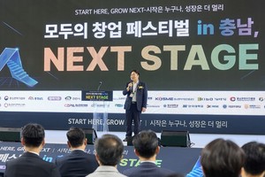 모두의 창업 페스티벌 in 충남, NEXT STAGE