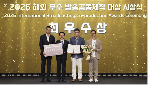 2026 한·아세안 뮤직 페스티벌 ROUND