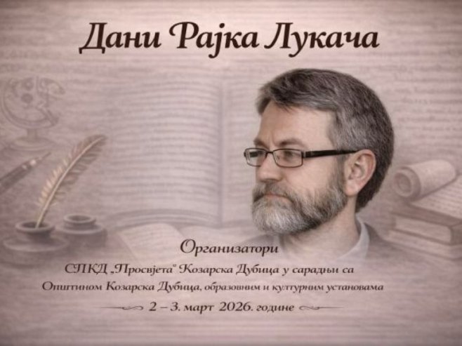 Дани Рајка Лукача
