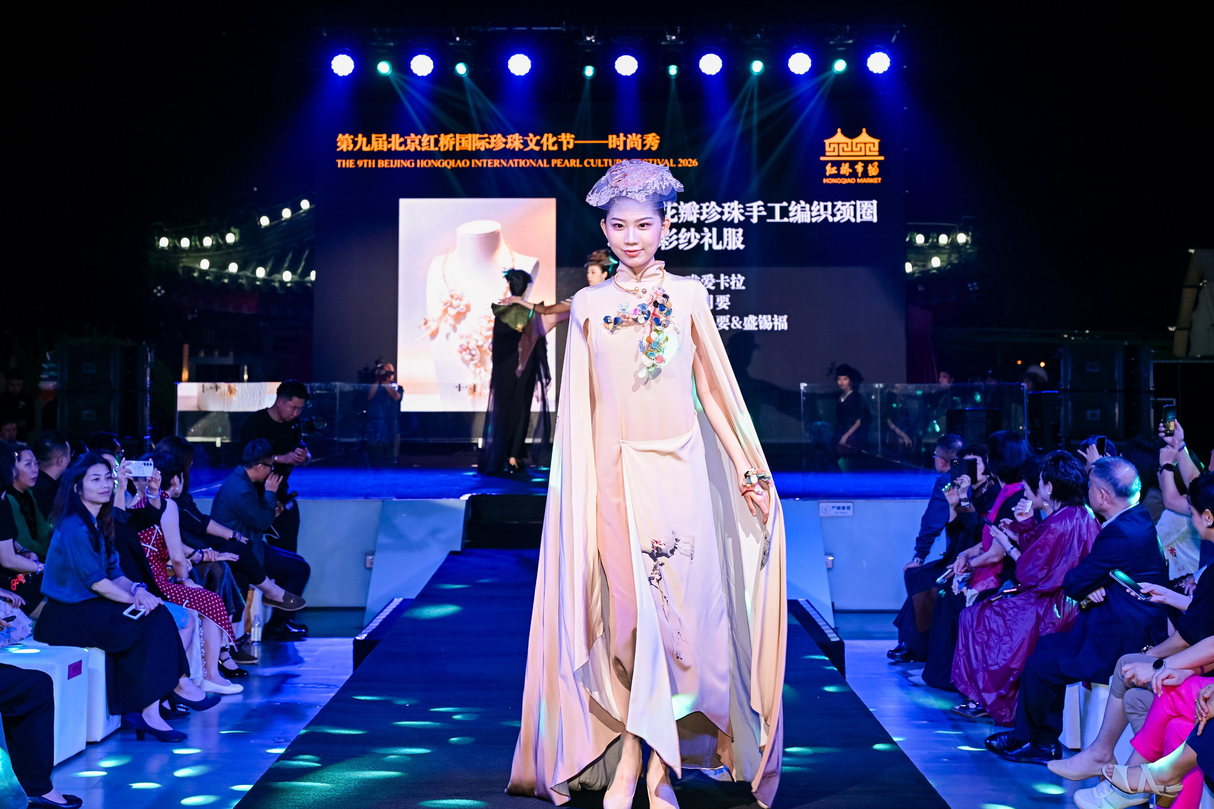 第九届北京红桥国际珍珠文化节