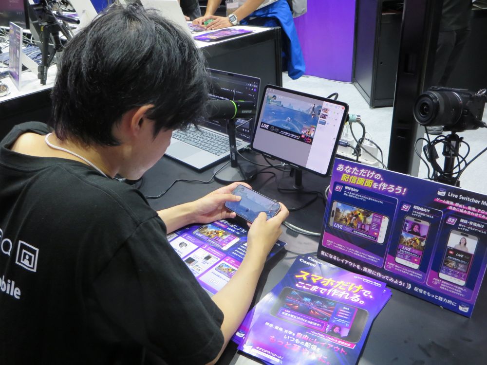 Tokyo Game Show 2026
