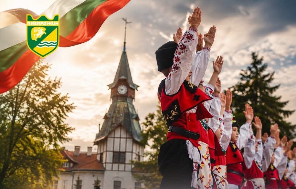 Фестивалия