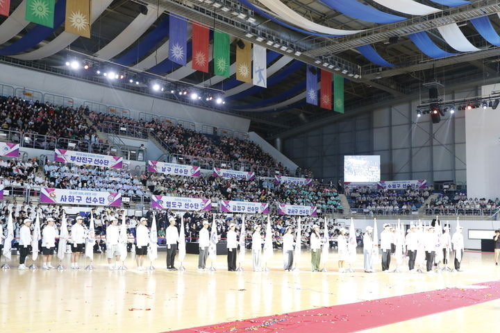 제37회 부산시민체육대축전