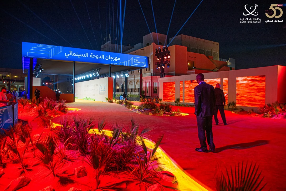 Doha Film Festival 2026
