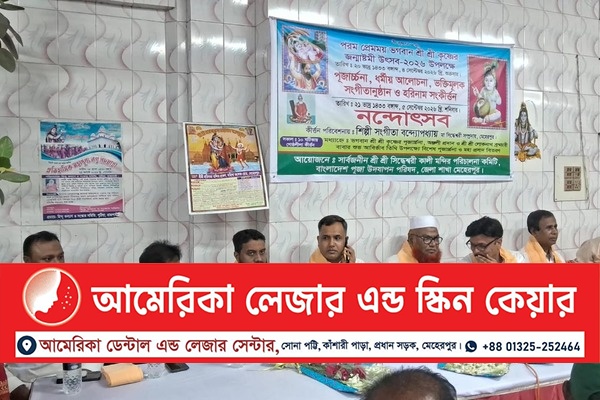 Janmashtami Festival