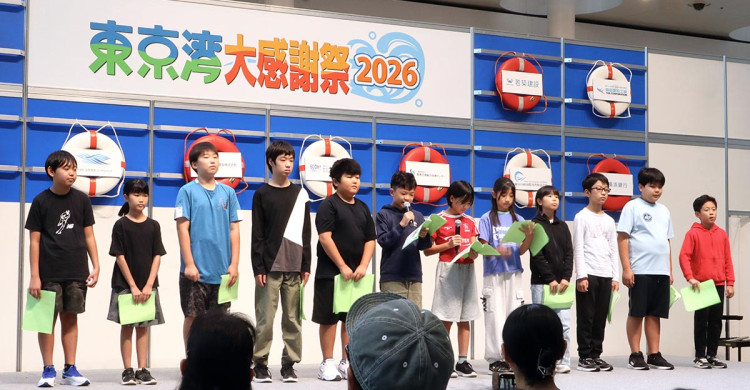 東京湾大感謝祭２０２６