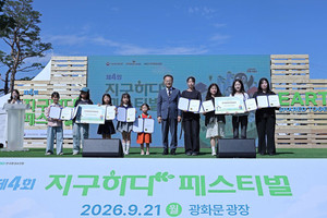 지구하다 페스티벌