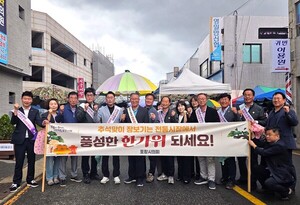 Yeonil Traditional Market Shopping Event