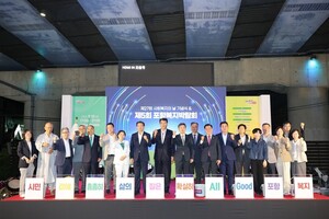 제5회 포항복지박람회