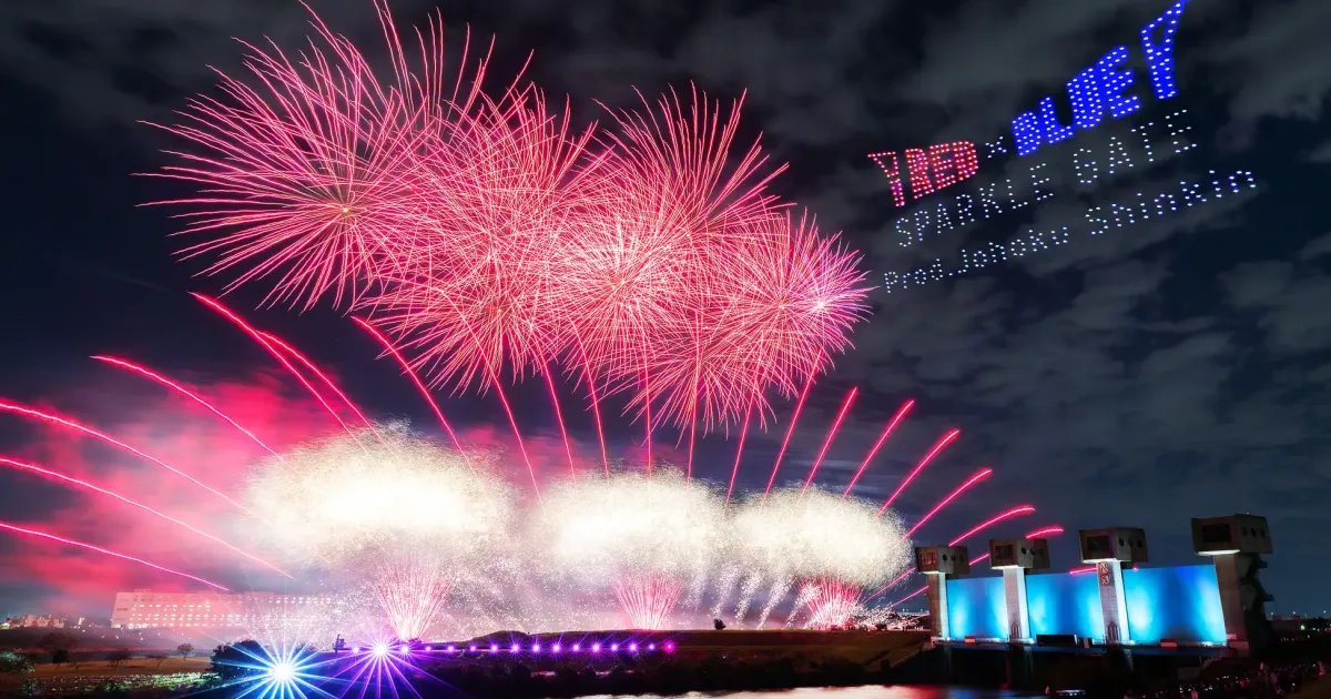 Kita Ward Fireworks Festival 2026