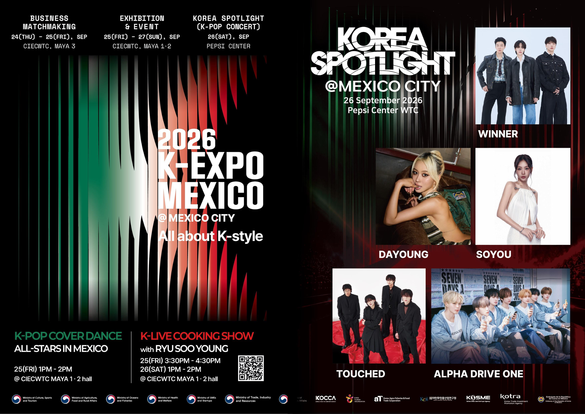 2026 K-EXPO MEXICO