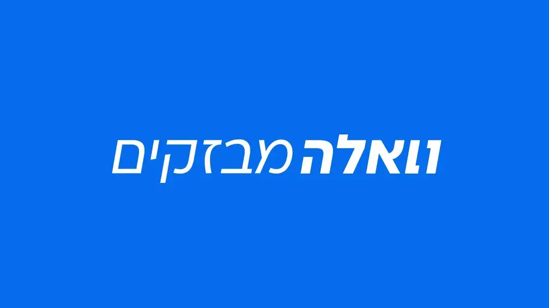 פסטיבל דתי בטמסקלינגו