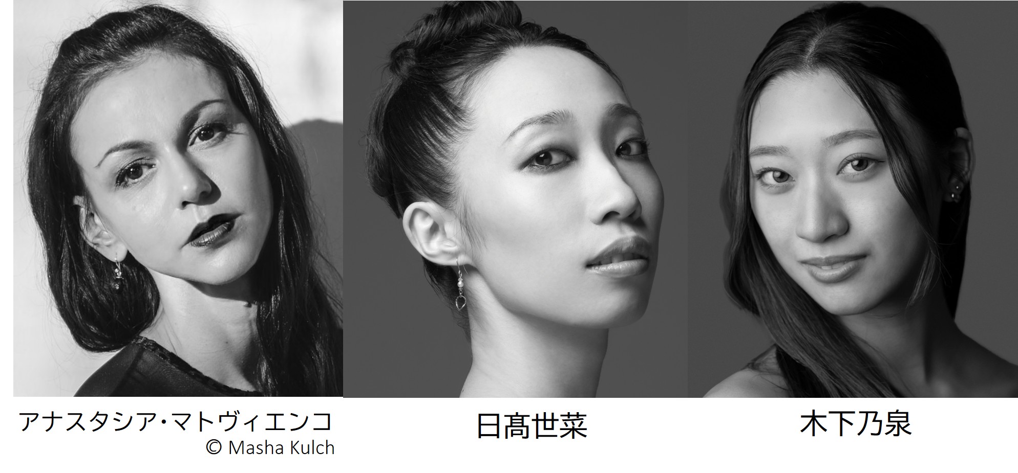 Daiwa House PRESENTS 熊川哲也 K-BALLET TOKYO Autumn 2026『クレオパトラ』