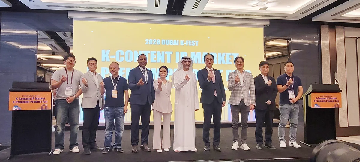 2026 K-Premium Products Fair