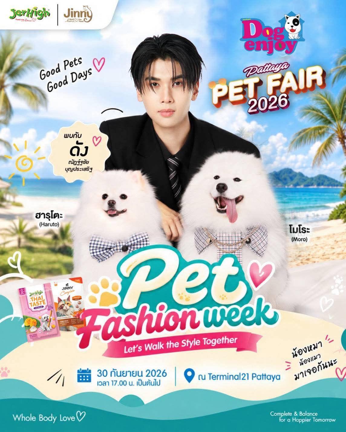 Dog Enjoy Pattaya Pet Fair 2026