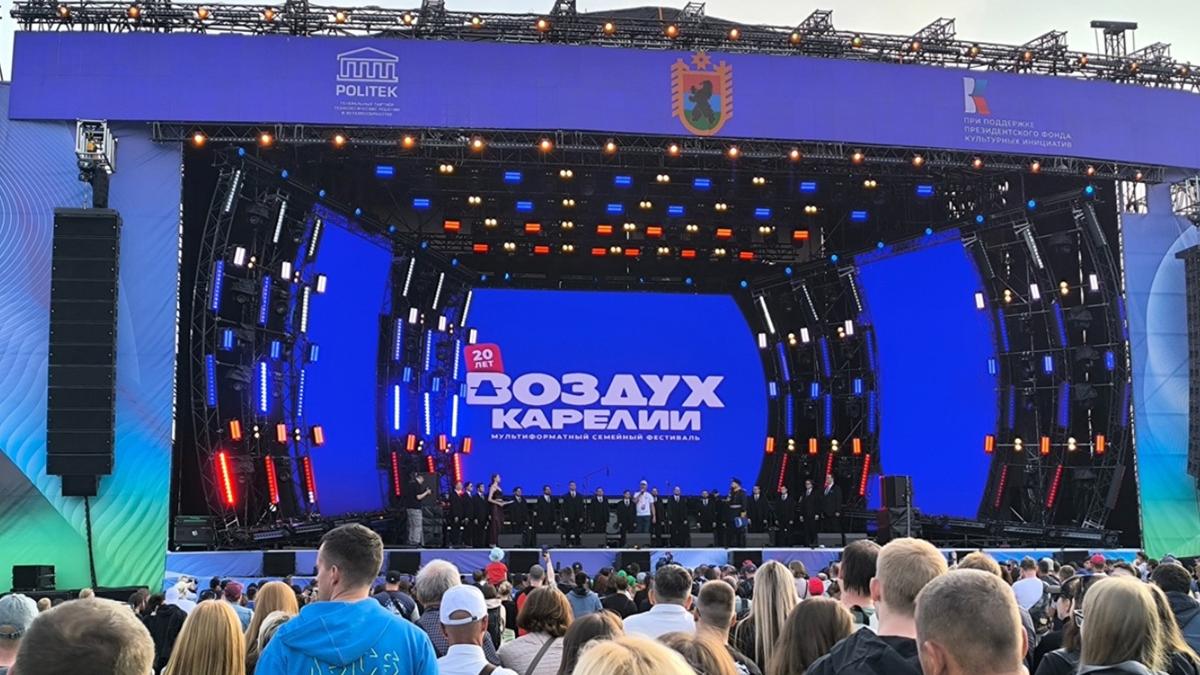 Фестиваль «Воздух Карелии»