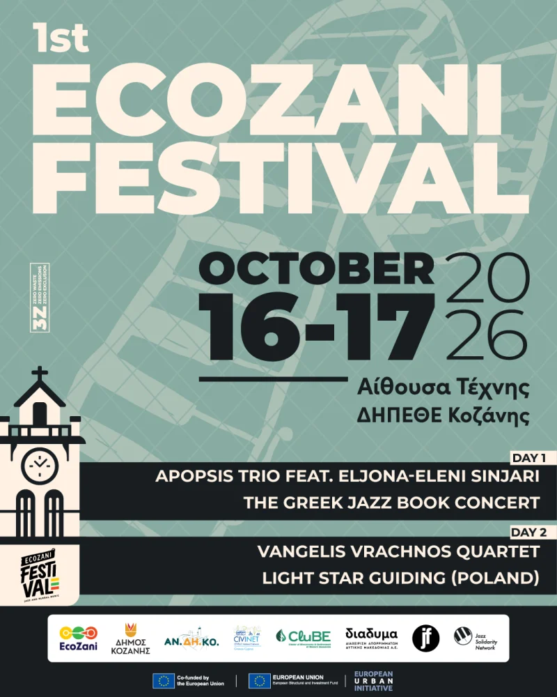 1st EcoZani Festival