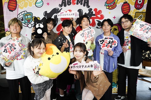 ABEMAアニメ祭 2026 supported by コミックシーモア