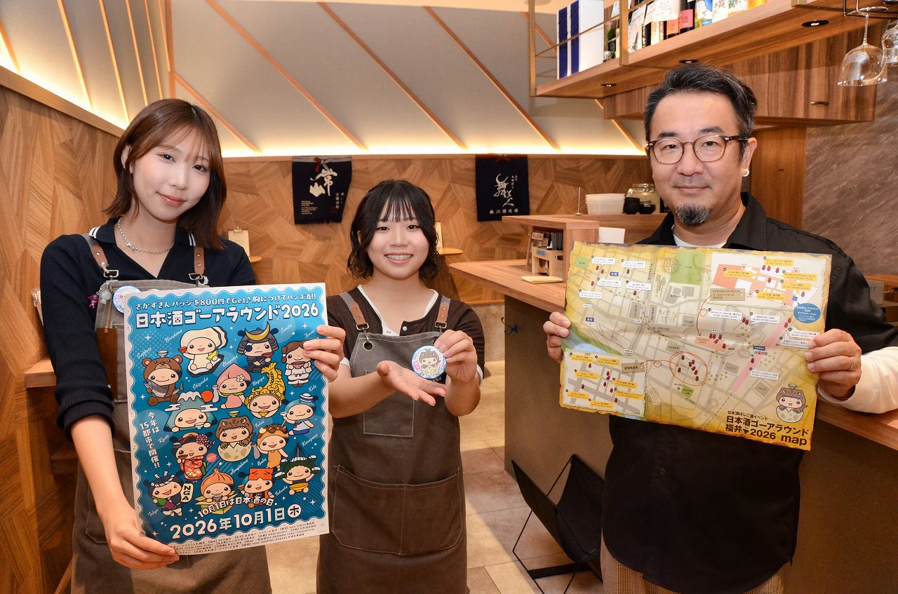 日本酒ゴーアラウンド