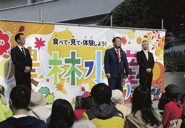 あいちの農林水産フェア・２０２６あいち畜産フェア