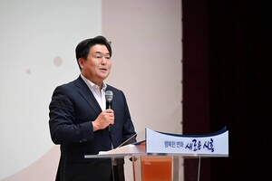 제21회 시흥갯골축제