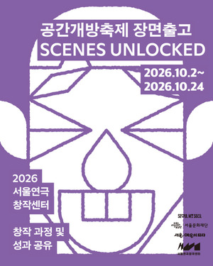 장면출고