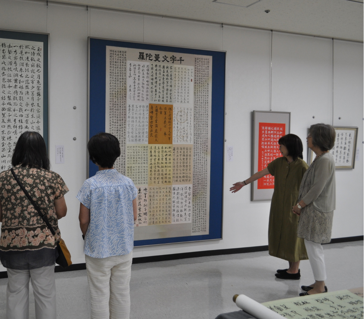 第15回「書の源流展」