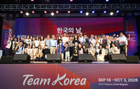 Korean Day event