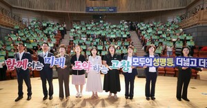 2026년 양성평등주간 기념식