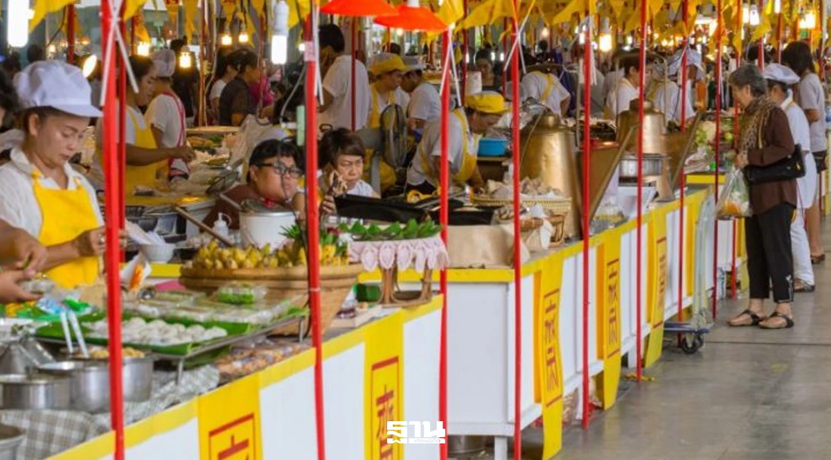 เทศกาลกินเจ 2569