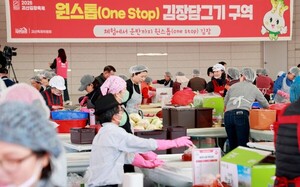 2026 괴산김장축제