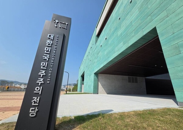남하 이승규 노산 이은상 학술 토크콘서트-마산의 빅 브랜드 가고파의 힘