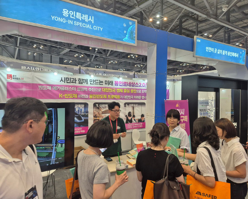 2026 대한민국 안전산업박람회