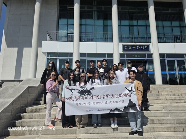 홍성군립 국악관현악단 정기공연