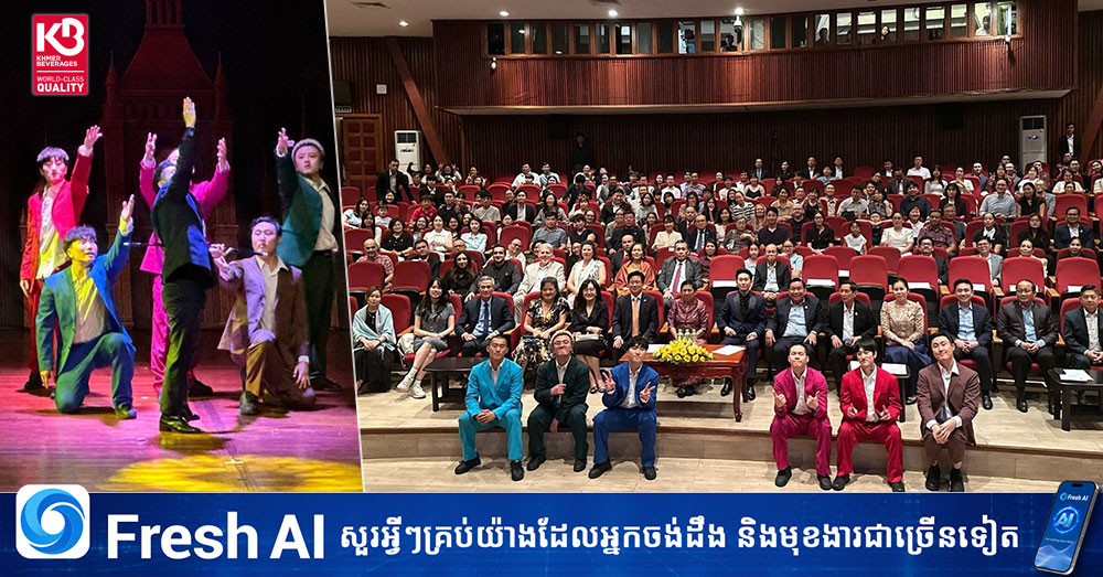 កម្មវិធីសម្តែងសិល្បៈវប្បធម៌កូរ៉េ