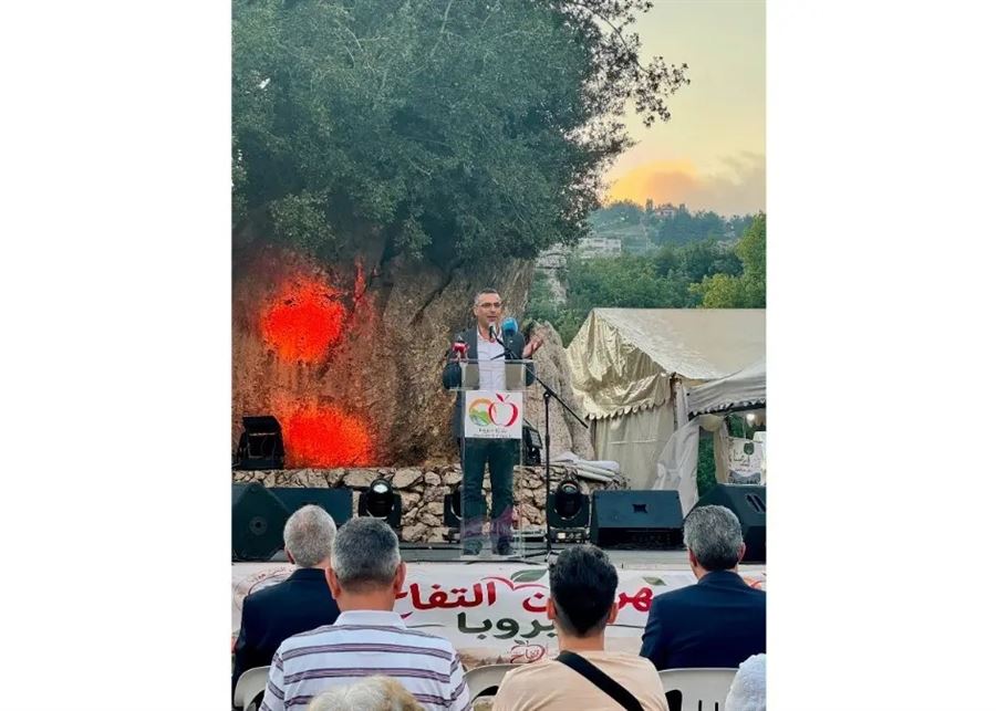 مهرجان التفاح في ميروبا