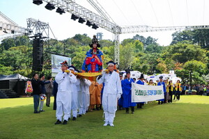 17th Daejeon Hyomunhwa Bburi Festival
