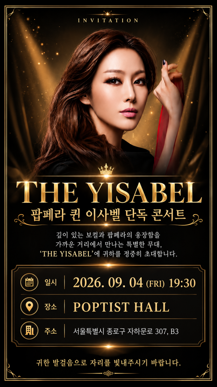 THE YISABEL