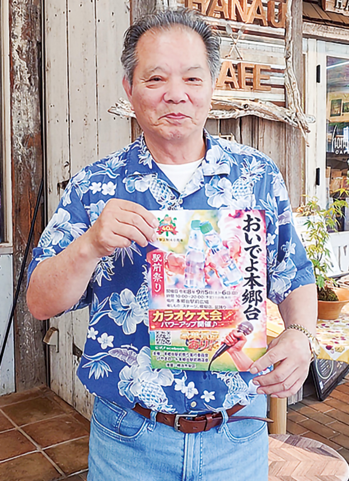 本郷台駅前祭り