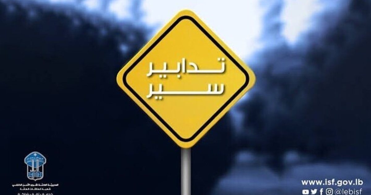 مهرجانات صيدا الدوليّة