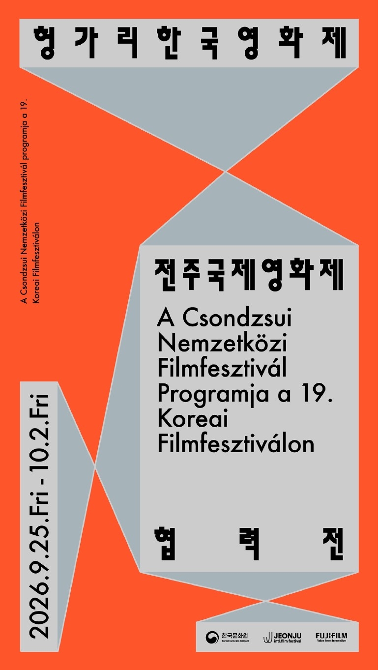 19th Korean Film Festival in Hungary